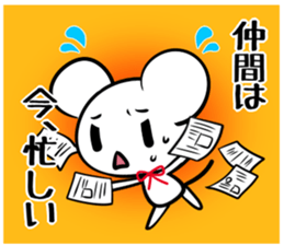 Sticker NAKAMA's uses sticker #14402768