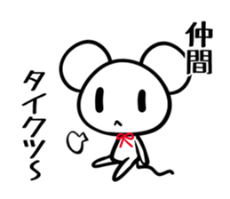 Sticker NAKAMA's uses sticker #14402769