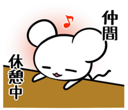 Sticker NAKAMA's uses sticker #14402770