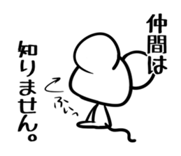 Sticker NAKAMA's uses sticker #14402772