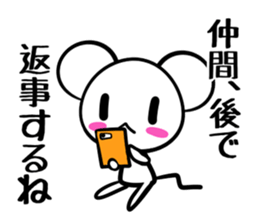 Sticker NAKAMA's uses sticker #14402773