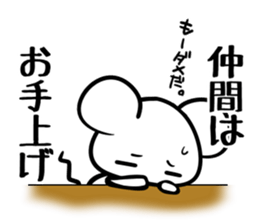 Sticker NAKAMA's uses sticker #14402774