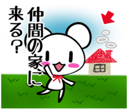 Sticker NAKAMA's uses sticker #14402775