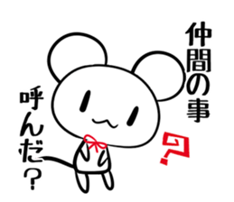 Sticker NAKAMA's uses sticker #14402776