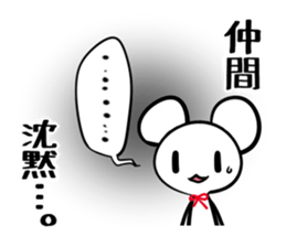 Sticker NAKAMA's uses sticker #14402777