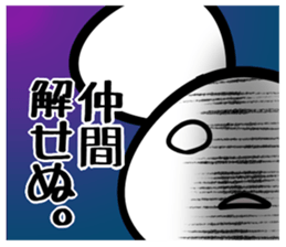 Sticker NAKAMA's uses sticker #14402778