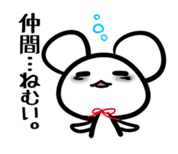 Sticker NAKAMA's uses sticker #14402779