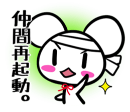 Sticker NAKAMA's uses sticker #14402780