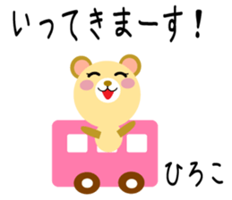 Daily life of a cute hiroko sticker #14402782