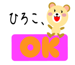 Daily life of a cute hiroko sticker #14402783