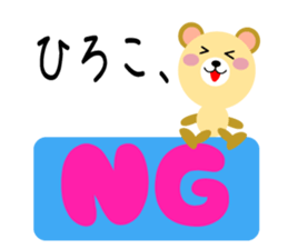 Daily life of a cute hiroko sticker #14402784