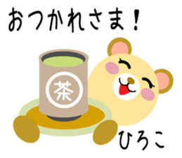 Daily life of a cute hiroko sticker #14402788