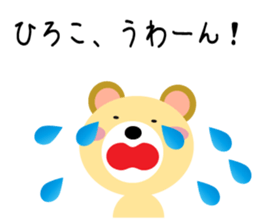 Daily life of a cute hiroko sticker #14402790