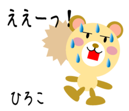 Daily life of a cute hiroko sticker #14402792