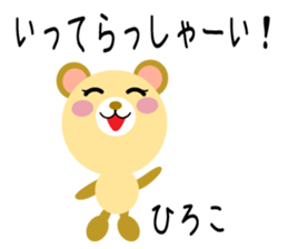 Daily life of a cute hiroko sticker #14402793