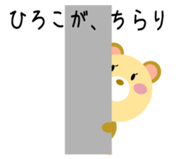 Daily life of a cute hiroko sticker #14402794