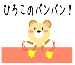 Daily life of a cute hiroko sticker #14402795