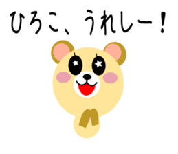 Daily life of a cute hiroko sticker #14402796