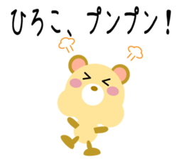 Daily life of a cute hiroko sticker #14402797