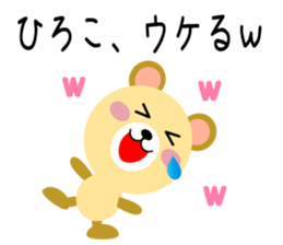 Daily life of a cute hiroko sticker #14402798