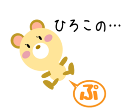 Daily life of a cute hiroko sticker #14402800