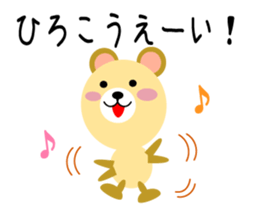 Daily life of a cute hiroko sticker #14402801