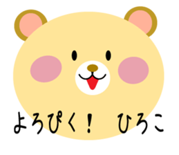 Daily life of a cute hiroko sticker #14402802