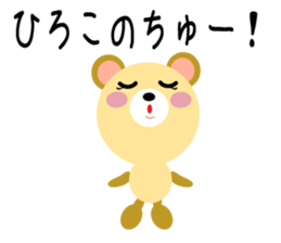 Daily life of a cute hiroko sticker #14402804