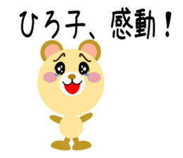 Daily life of a cute hiroko sticker #14402805