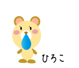 Daily life of a cute hiroko sticker #14402808