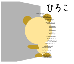 Daily life of a cute hiroko sticker #14402809