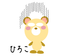 Daily life of a cute hiroko sticker #14402810