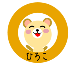 Daily life of a cute hiroko sticker #14402811