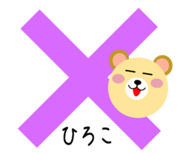 Daily life of a cute hiroko sticker #14402812