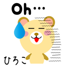Daily life of a cute hiroko sticker #14402813