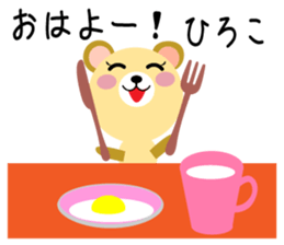 Daily life of a cute hiroko sticker #14402814