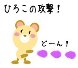 Daily life of a cute hiroko sticker #14402816