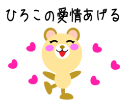 Daily life of a cute hiroko sticker #14402820