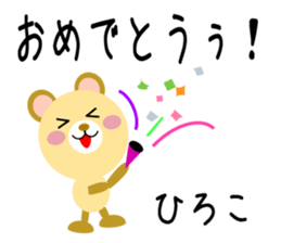 Daily life of a cute hiroko sticker #14402821