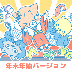 MONTA!!(Year-end New Year holidays ver.)