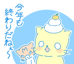 MONTA!!(Year-end New Year holidays ver.) sticker #14402982