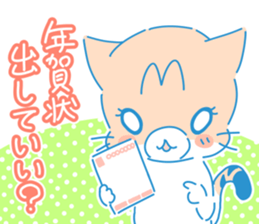 MONTA!!(Year-end New Year holidays ver.) sticker #14402988