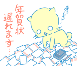 MONTA!!(Year-end New Year holidays ver.) sticker #14402989