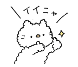 Fluffy cute cat sticker #14403121