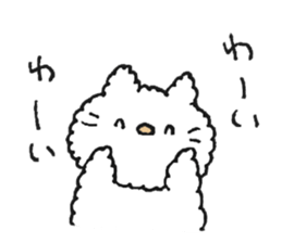Fluffy cute cat sticker #14403123