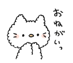 Fluffy cute cat sticker #14403130