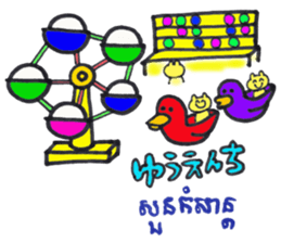 Khmer - Japanese for sightseeing sticker #14403298