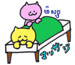 Khmer - Japanese for sightseeing sticker #14403300