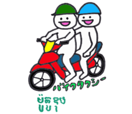 Khmer - Japanese for sightseeing sticker #14403303