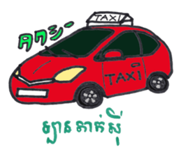 Khmer - Japanese for sightseeing sticker #14403305